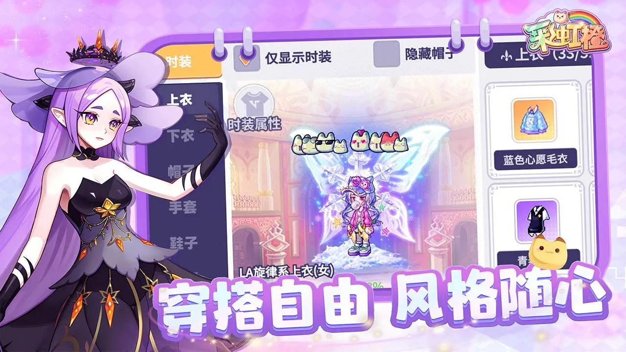 彩虹橙 0.1 折手游官方网站下载_盾卫职业玩法全解析，团队前排技能搭配与副本站位技巧