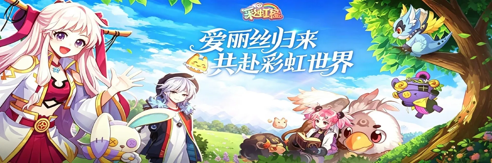 彩虹橙 0.1 折手游官方网站下载_法师元素技能全拆解，冰火系刷图加点与走位实战技巧