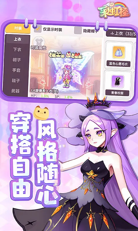 彩虹橙 0.1 折手游官方网站下载_香格里拉副本开荒攻略，多精英怪分批拉怪与团队走位教学